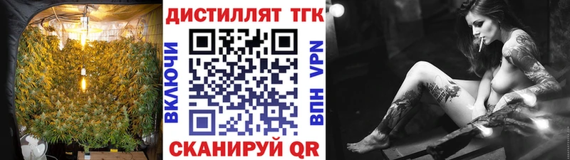 mega рабочий сайт  Клинцы  Дистиллят ТГК Wax 