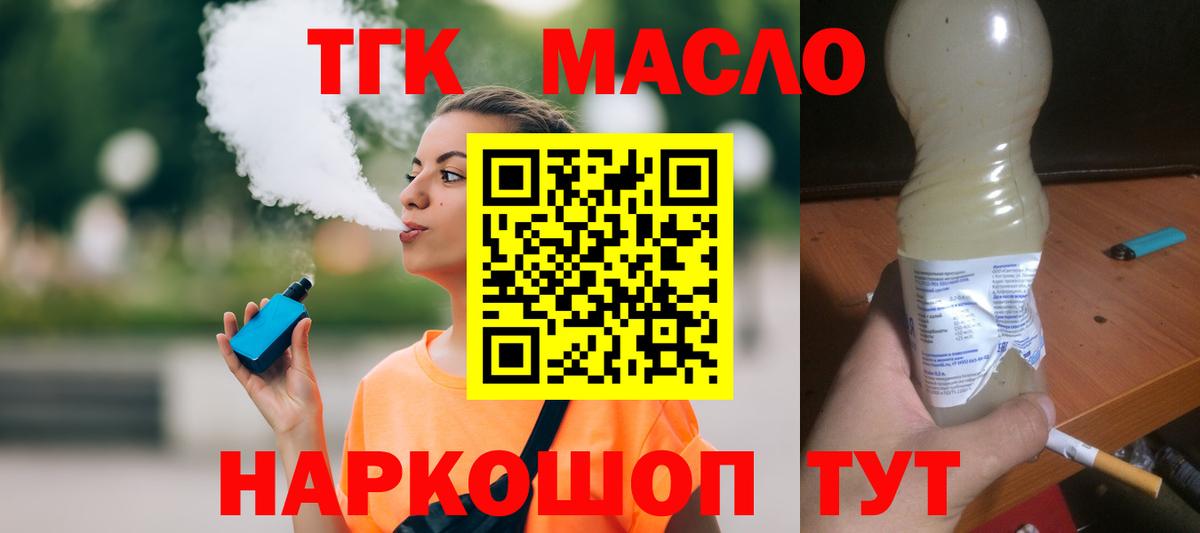 Меф  COCAIN  ГАШИШ  Мефедрон   АМФ кристаллы  Клинцы  Вход с VPN  Конопля  ГАШИШ 